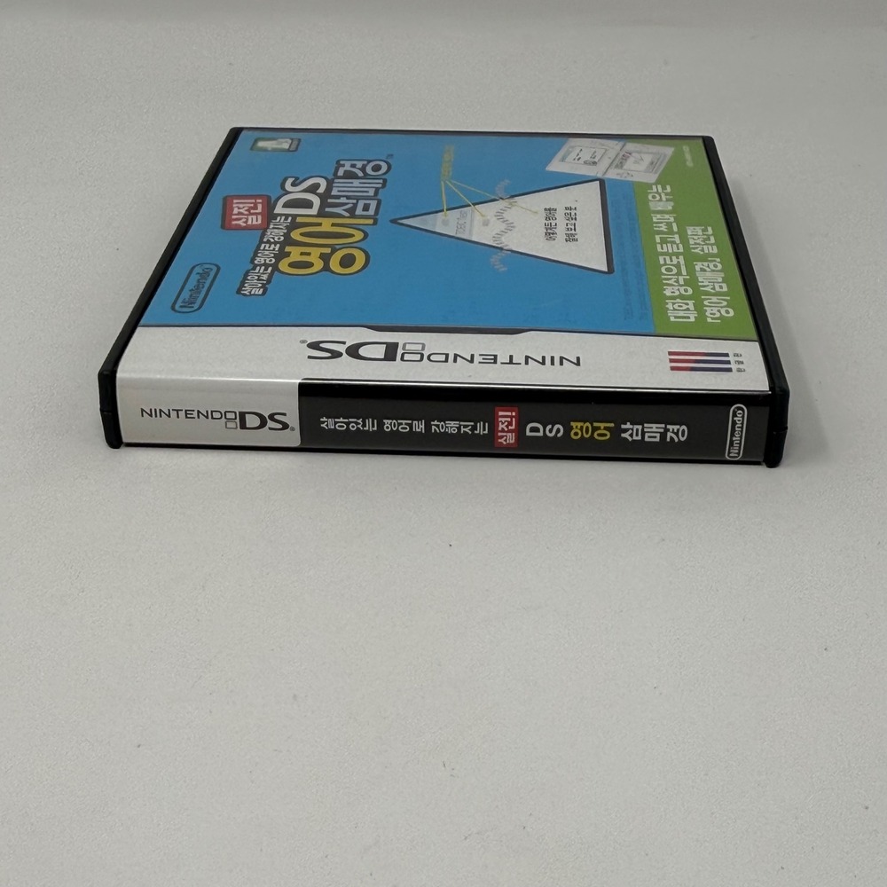 English Training DS Korean Import Nintendo DS NTR-ANHK-KOR CIB Excellent - Picture 4 of 4